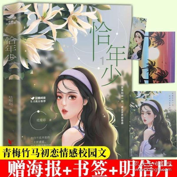 青海投入1.6亿元实施48个文保项目