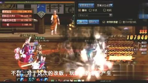 金庸群侠传5