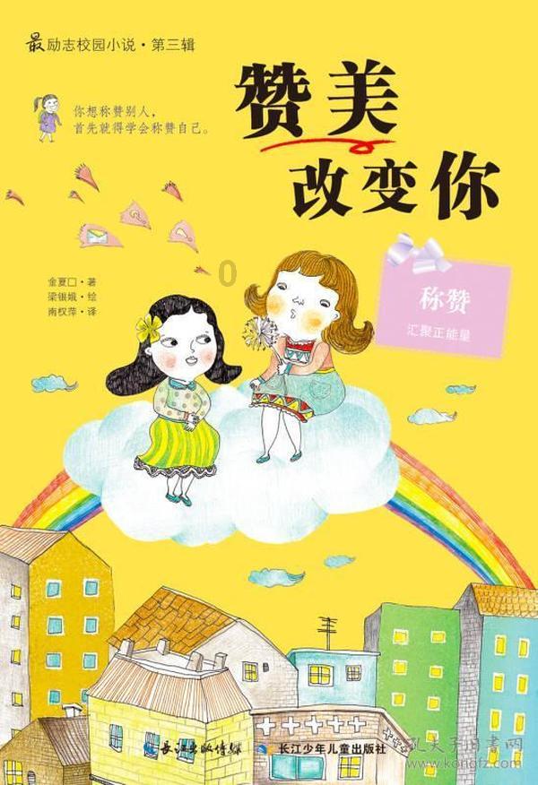 儋州一男童昏迷不醒民警25分钟送医