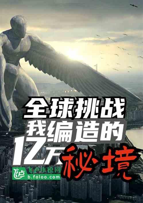 逃离棕榈树森林