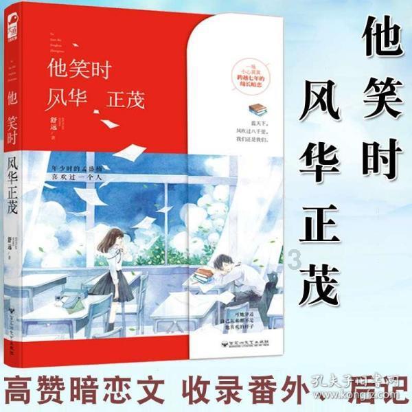 模拟狩猎