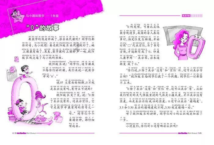 分开后还可以给对方发消息吗?-知识星球平台,与你分享无限知识宝藏