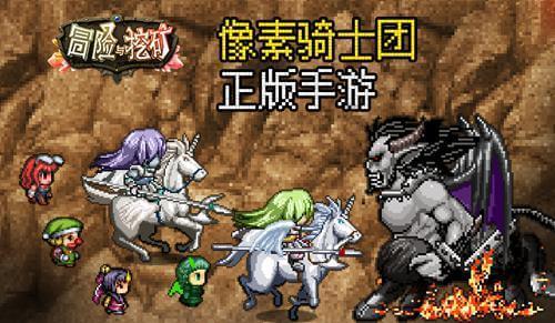 维京传奇01月20日14点:开启斗罗大陆25服的热血征途