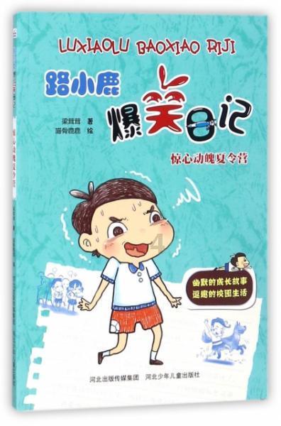 数码宝贝究极对决