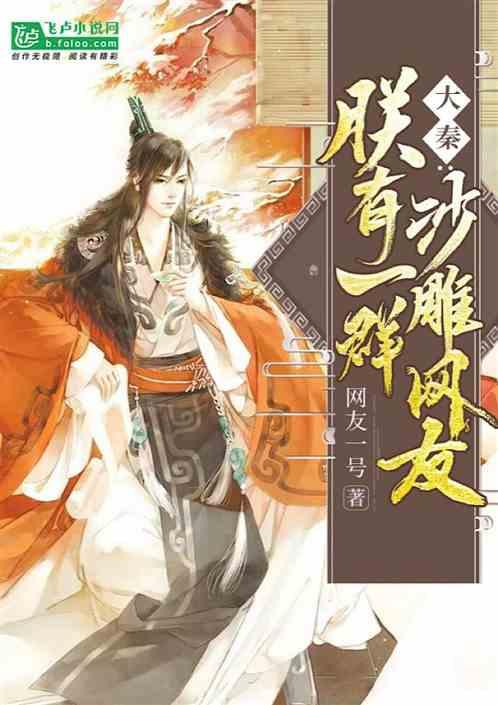 中国象棋启蒙