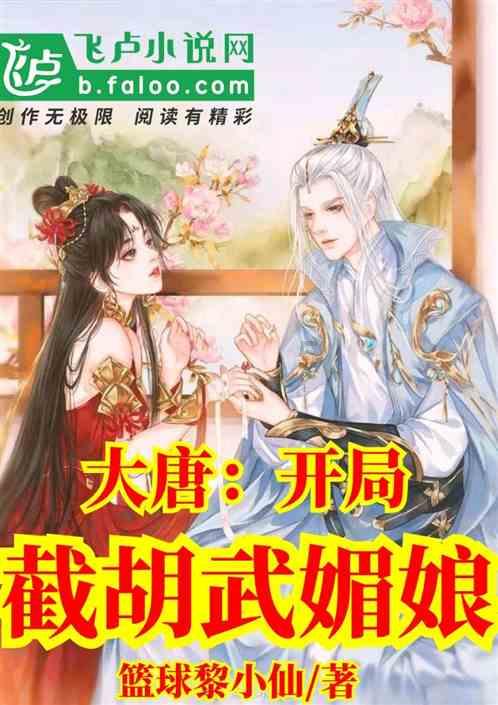 “空中牧场”四季常青 小牧草种出大效益